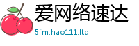 2025新澳门免费传真经2025新澳门免费挂牌灯牌